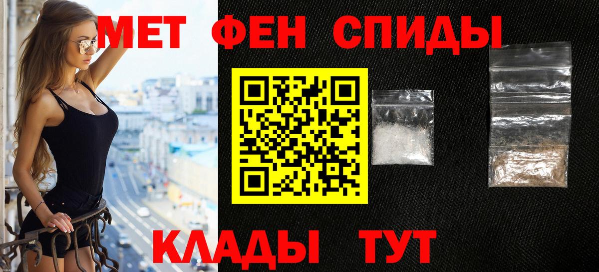 Орехово-Зуево  Amphetamine Розовый  Amphetamine  Вход с VPN 