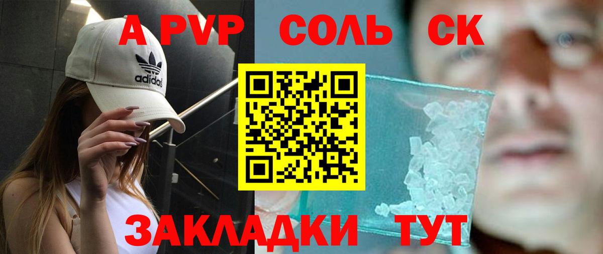 Орехово-Зуево  Альфа ПВП  A PVP СК КРИС  Вход с VPN  A-PVP СК 