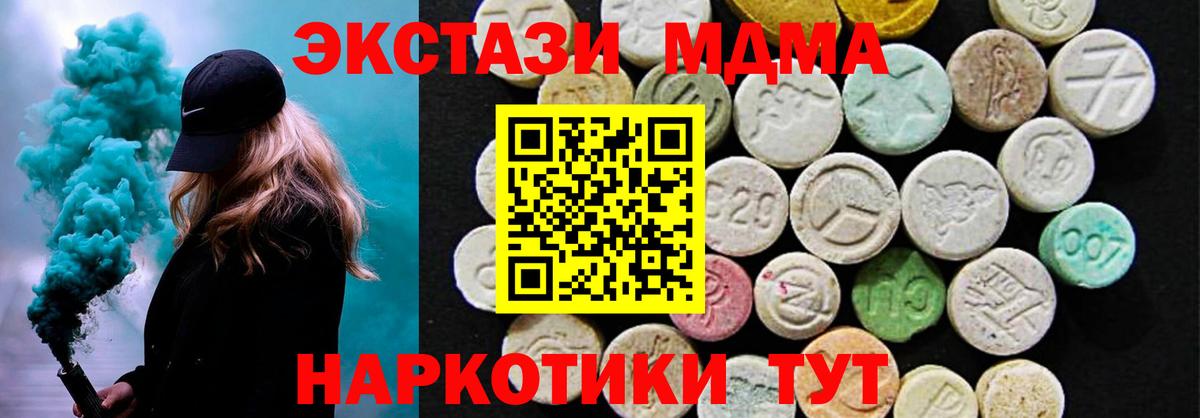 Ecstasy Дубай Орехово-Зуево