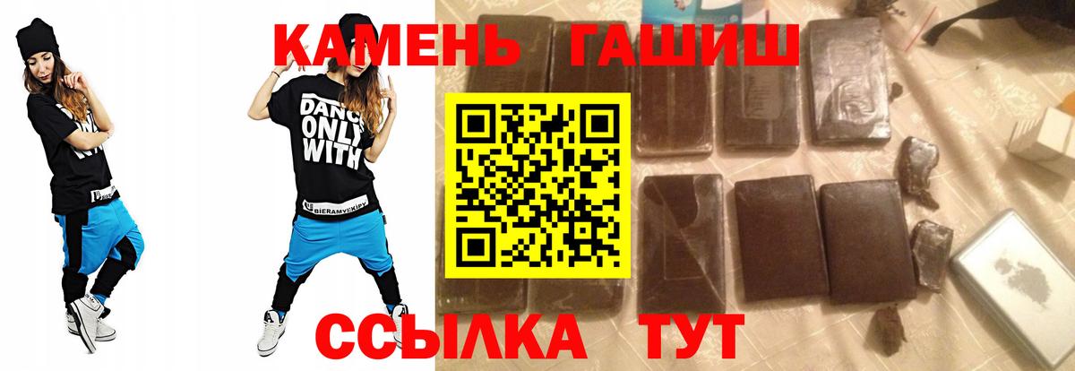 Гашиш AMNESIA HAZE  Вход с VPN  Орехово-Зуево  Гашиш индика сатива 