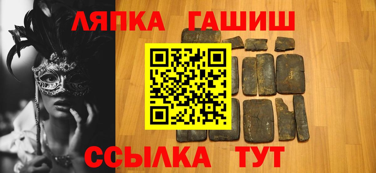 Гашиш гашик Орехово-Зуево