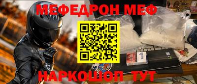 альфа пвп VHQ Гатчина