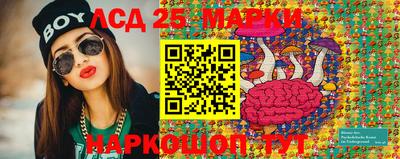скорость Гай