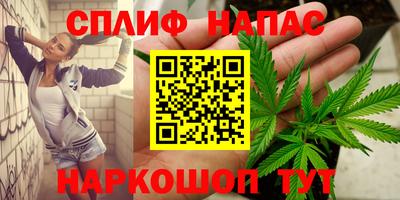 альфа пвп VHQ Гатчина