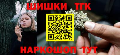 бутик Гагарин