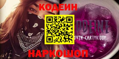 мяу мяу кристалл Гусь-Хрустальный