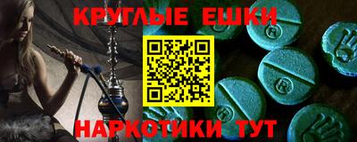 альфа пвп VHQ Гатчина
