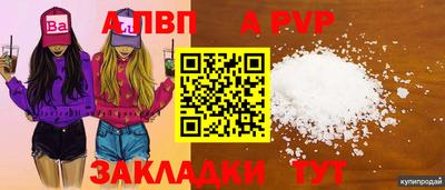 скорость Гай