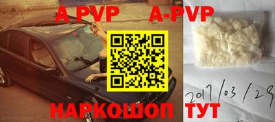 альфа пвп VHQ Гатчина