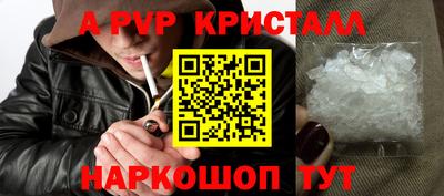 скорость Гай