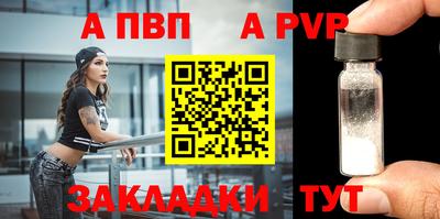 бутик Гагарин