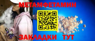 бутик Гагарин
