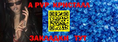 бутик Гагарин