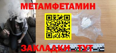 альфа пвп VHQ Гатчина