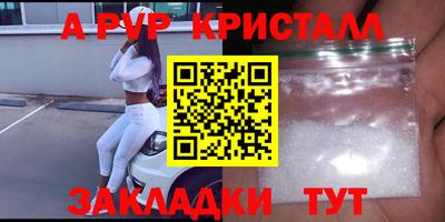 альфа пвп VHQ Гатчина
