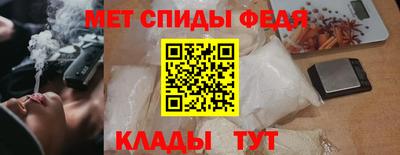 альфа пвп VHQ Гатчина