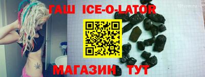 скорость Гай