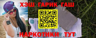 скорость Гай