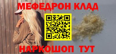 скорость Гай