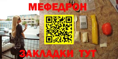 альфа пвп VHQ Гатчина