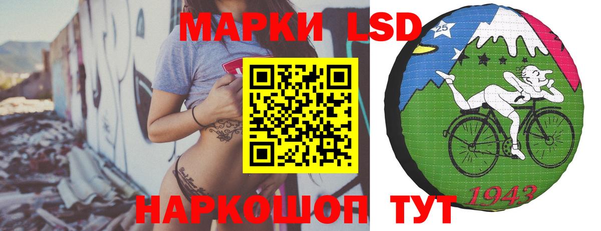 LSD-25 экстази ecstasy Орехово-Зуево