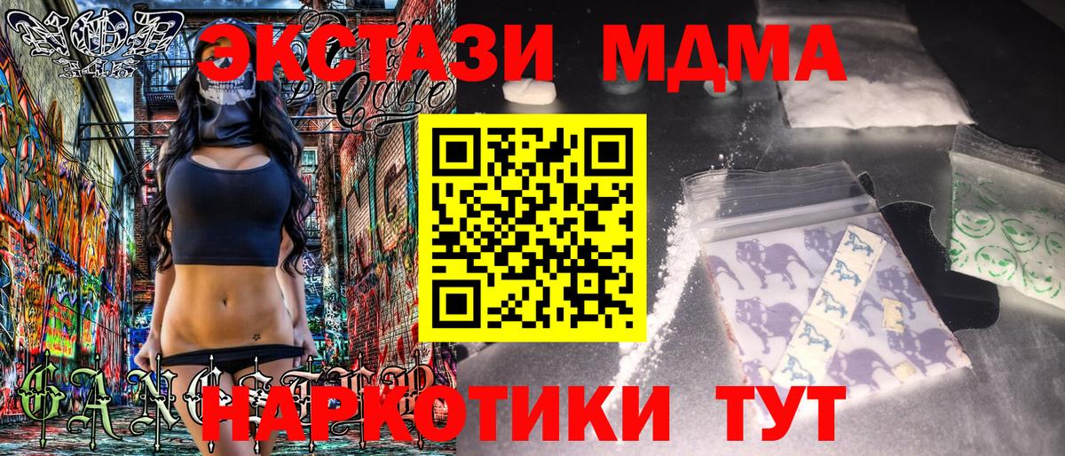  Cocaine Орехово-Зуево