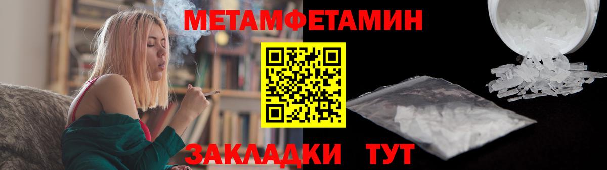 Первитин винт  Вход с VPN  Первитин винт  Орехово-Зуево 